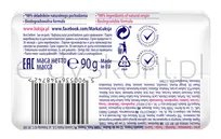 Luksja Mydło W Kostce Creamy Soft Kremowe Róża i Proteiny mleka 90 g - 2